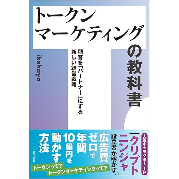 Amazon.co.jp: ジャズ奏者のようにはたらこう ：AI時代を